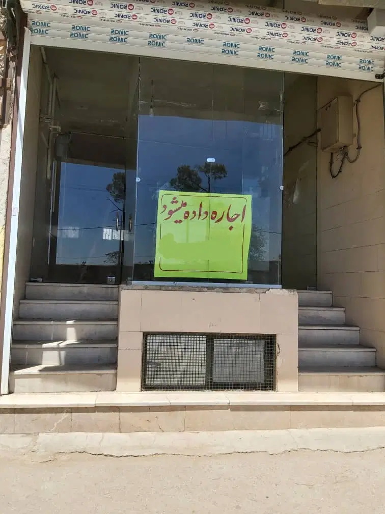 اجاره مغازه ۱۴۰ متری سراسیاب فرسنگی