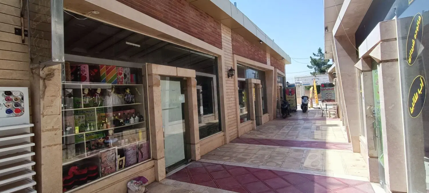 مغازه داخل پرند