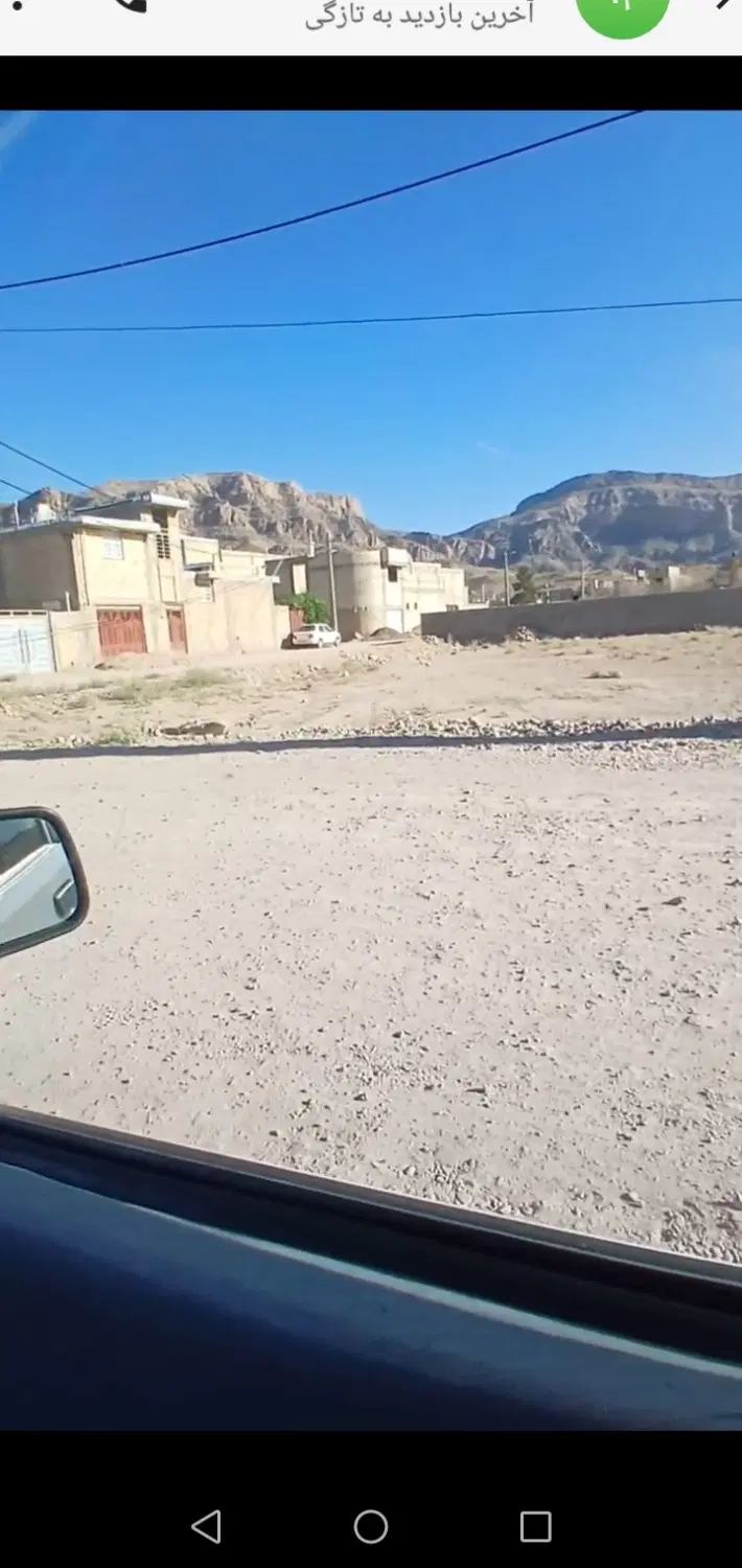 زمین تجاری محدوده شهرک صدرا