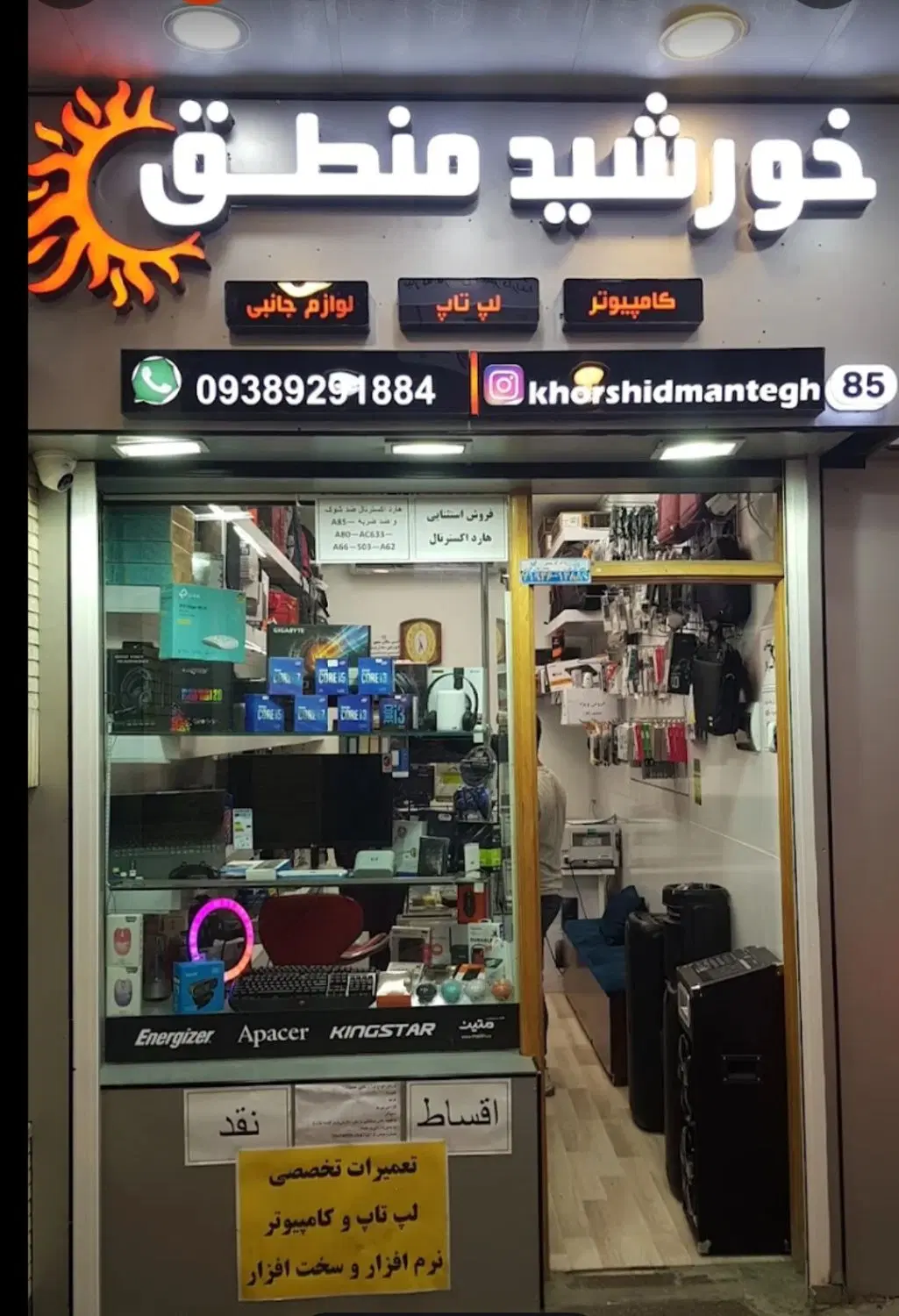 اجاره ویترین
