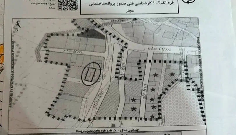 ۲۴۲ متر زمین منطقه ویلایی