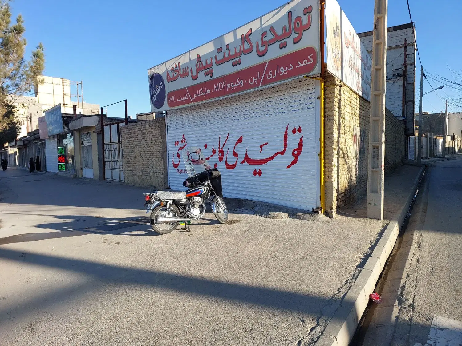 مغازه دونبش با ۳۰ متر حاشیه پشت ایستگاه اتوبوس