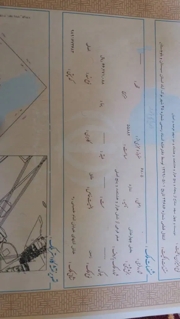 زمین مسکونی فروشی پشت دادگاه خاش
