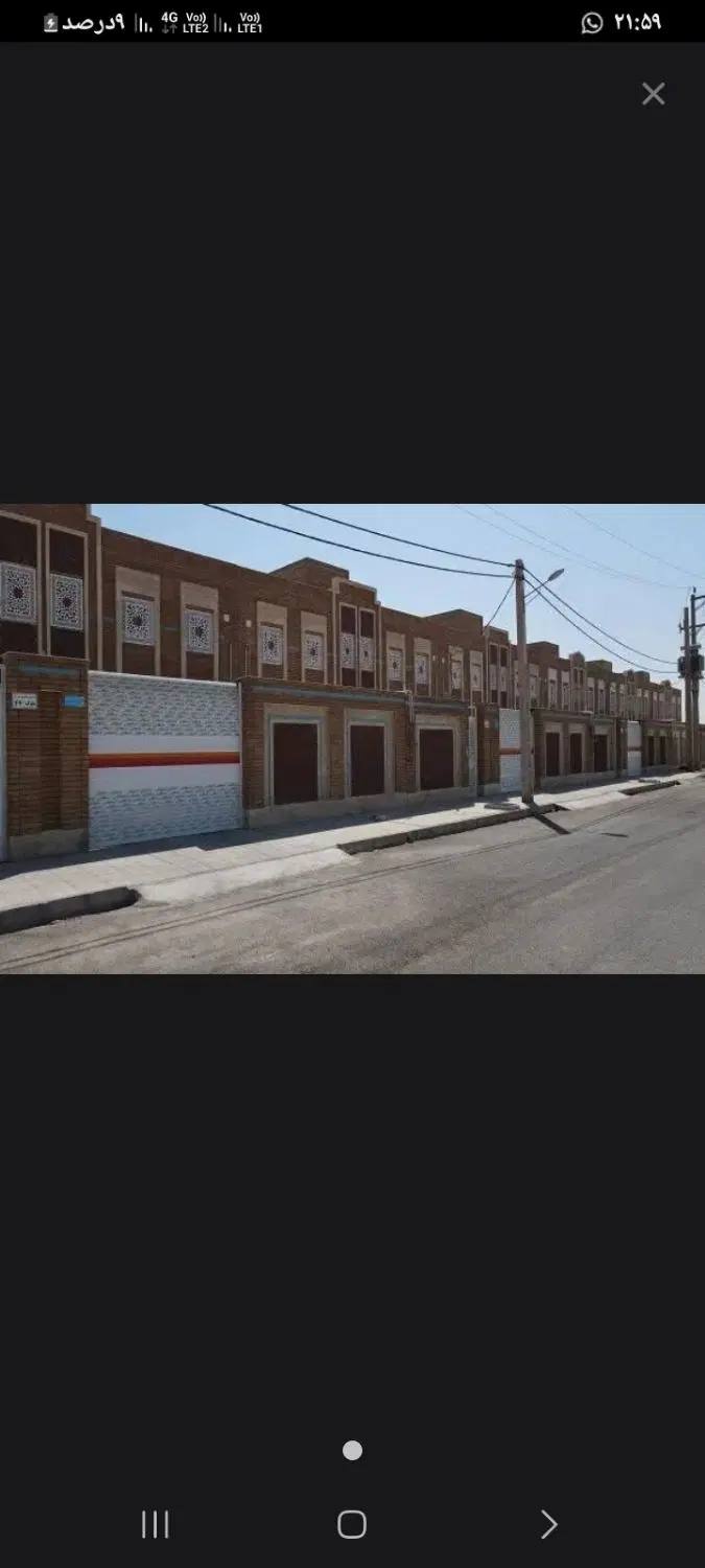 مسکن‌ملی‌زیباشهر