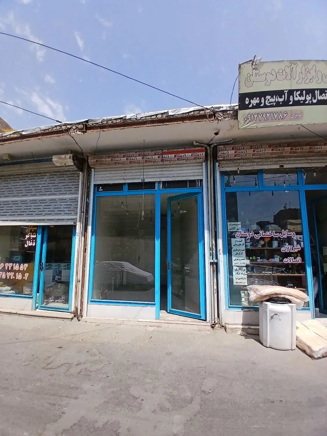 ملک تجاری شهرک مدرس