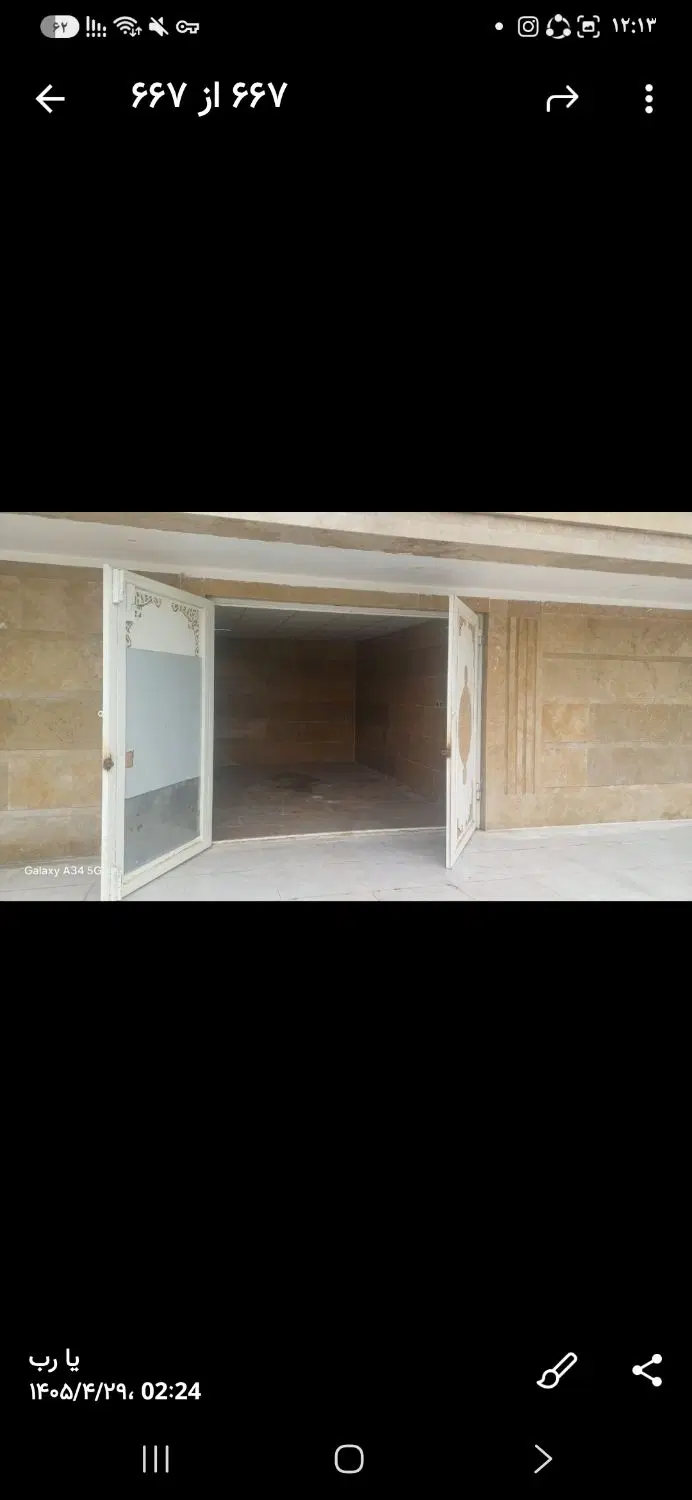 انبار.پارکینگ