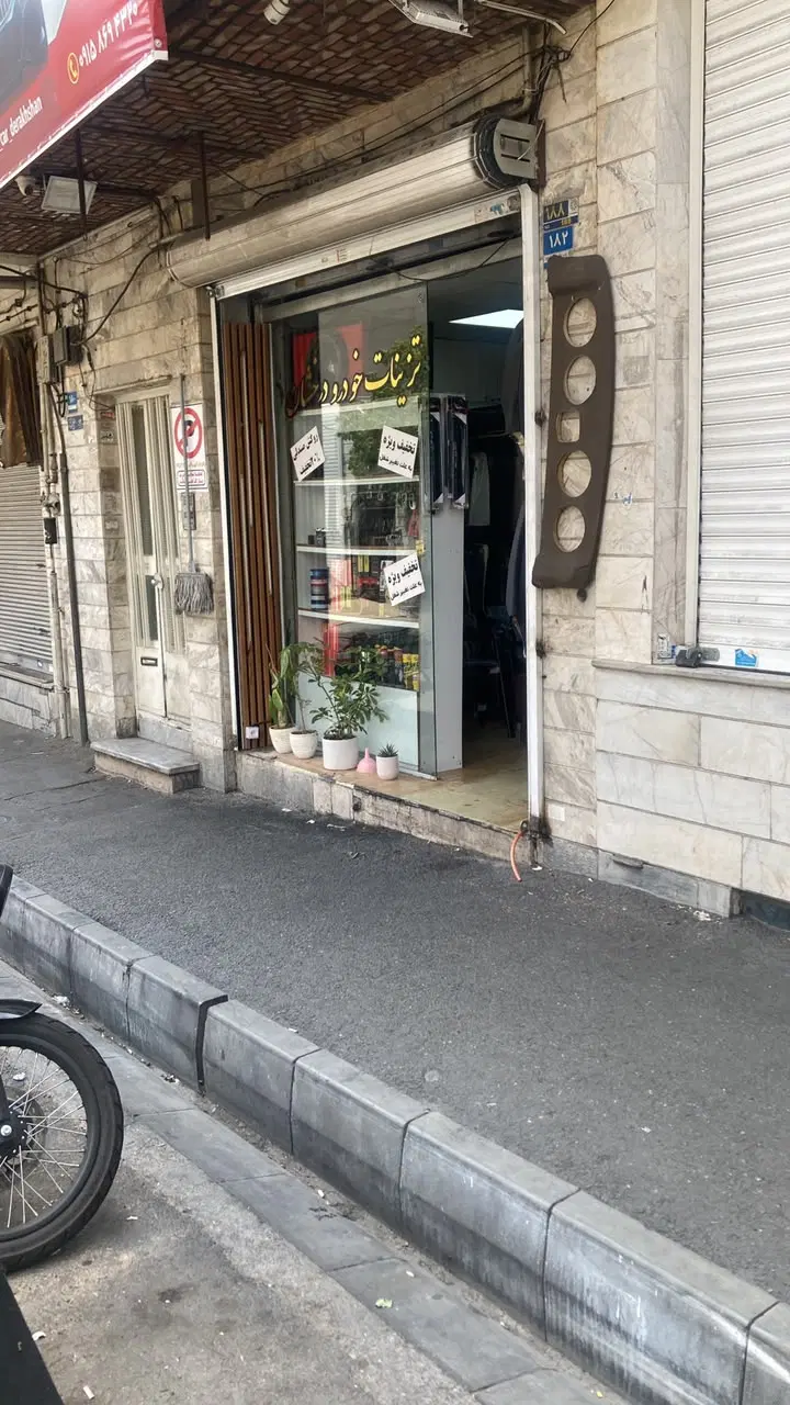 اجاره مغازه ۱۴ متری پپاخور عالی