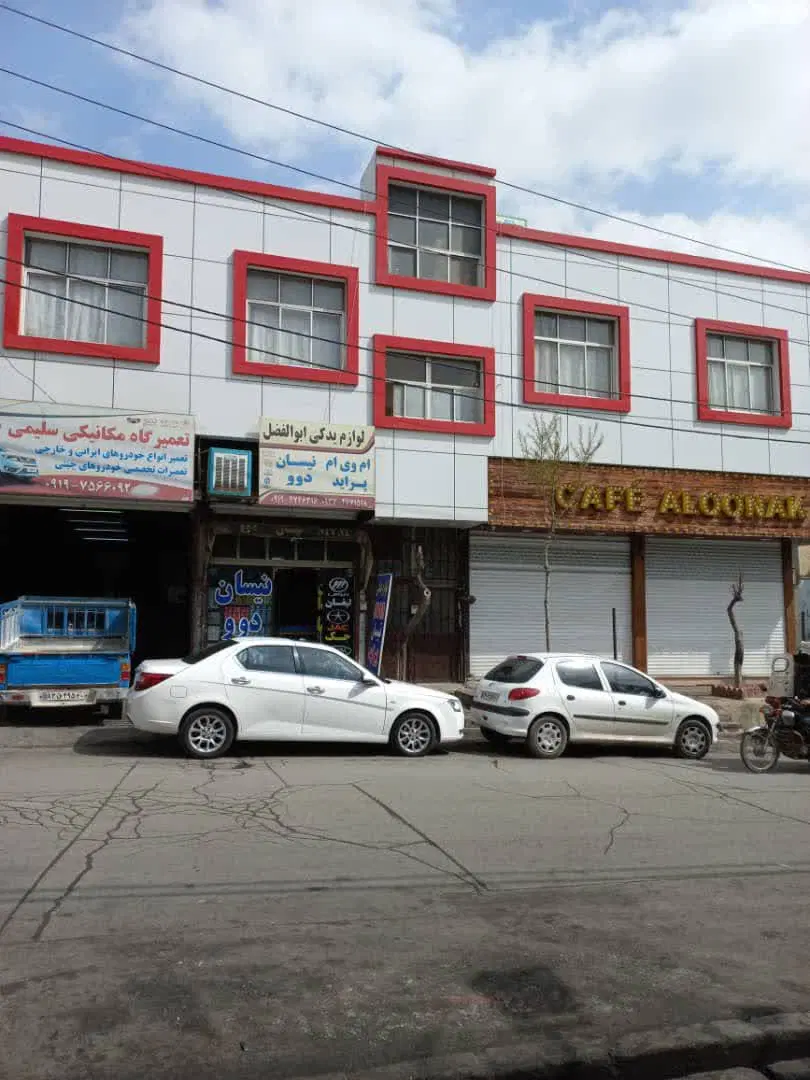 تجاری مسکونی