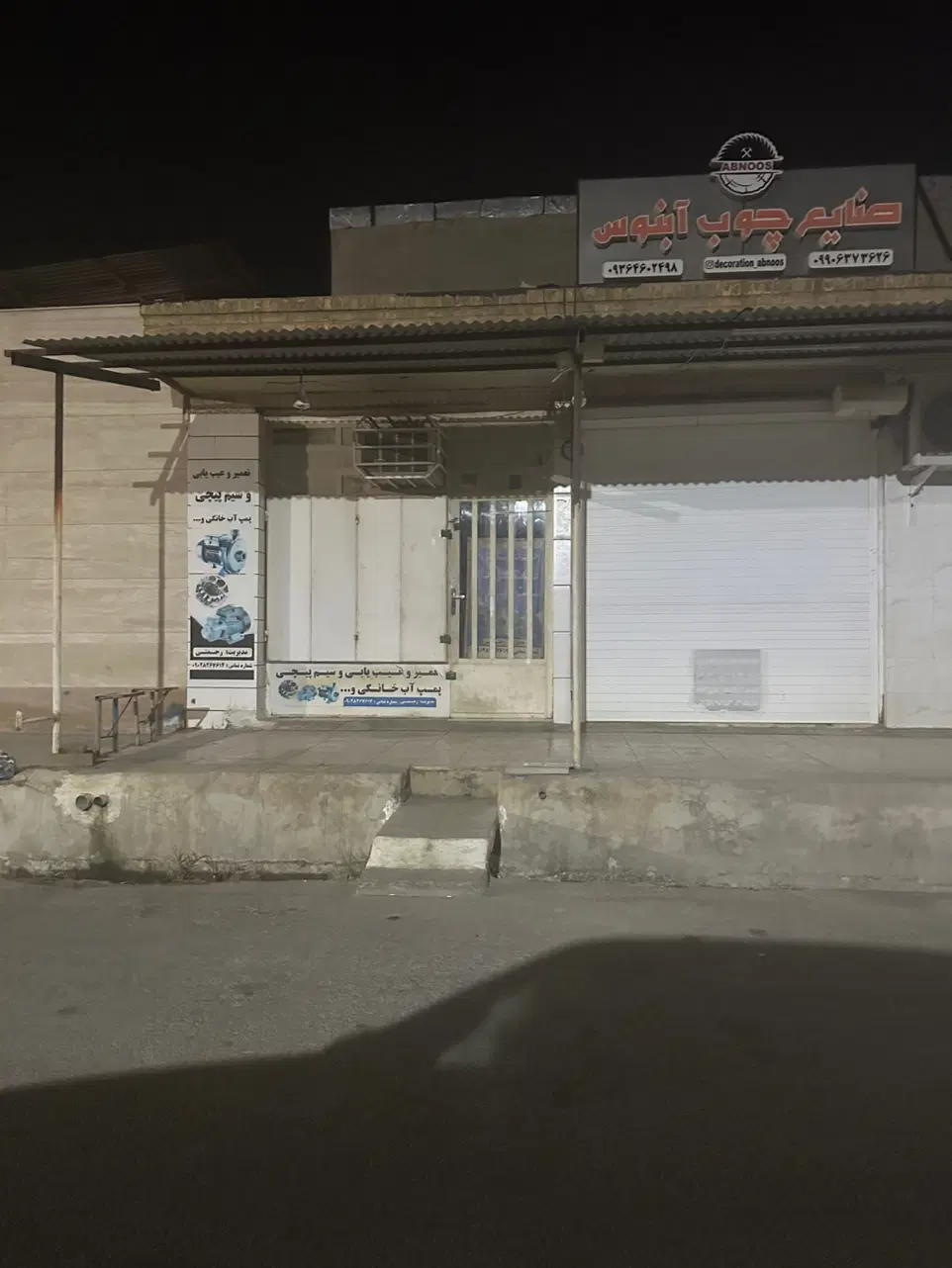 فروش مغازه شهرک مطهری