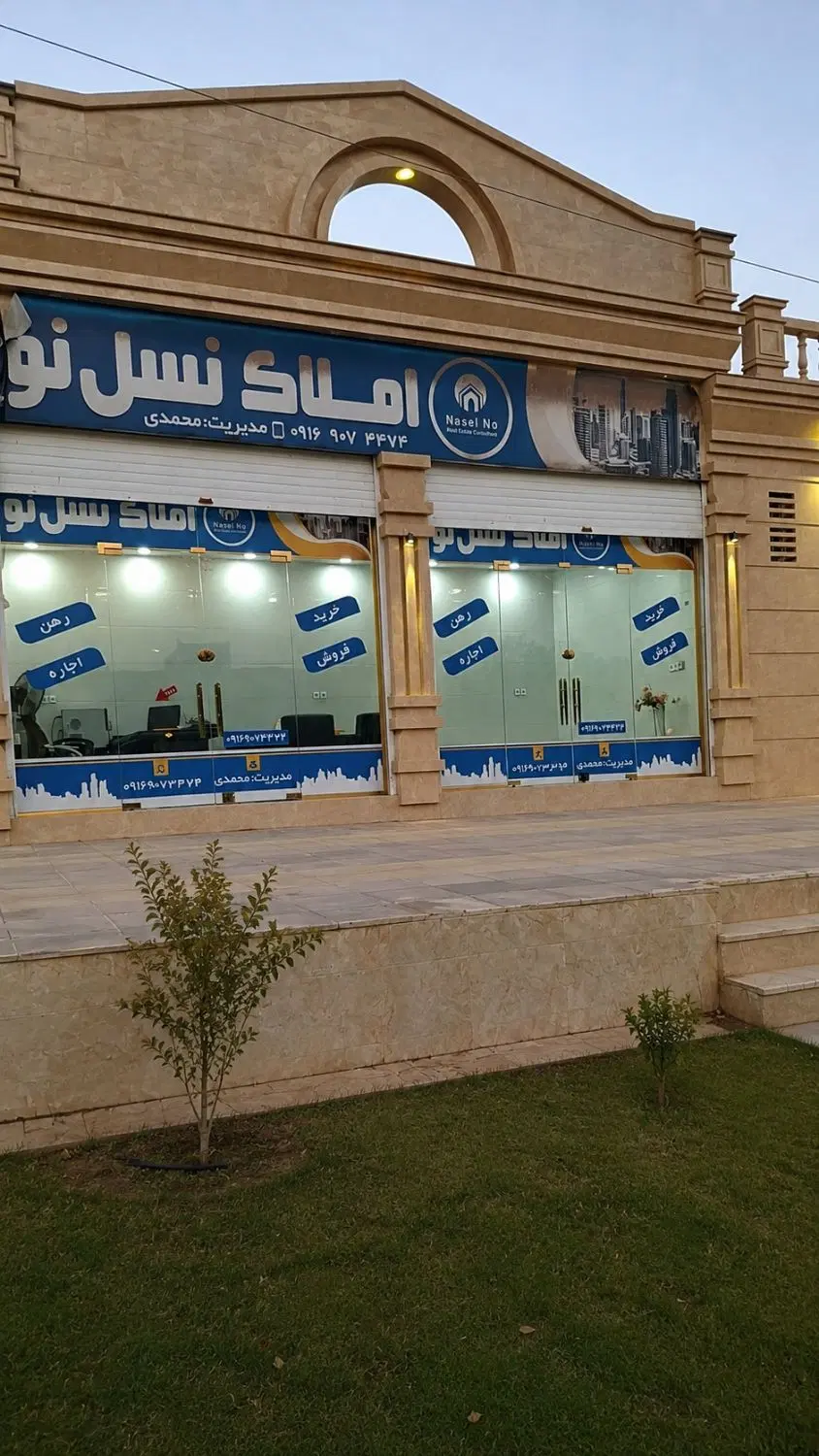 رهن واجاره انباری کوی نیرو خیابان اصلی