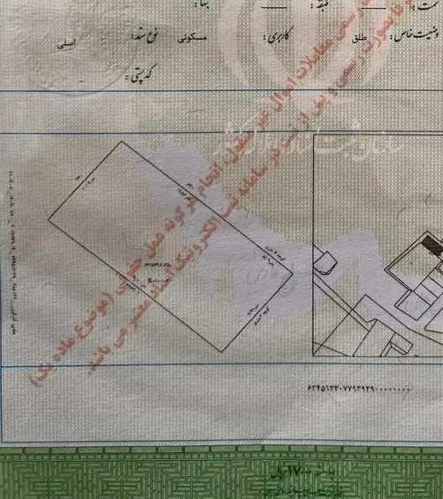 فروش زمین سند ثبت جم ،اسلام اباد عرفان 5