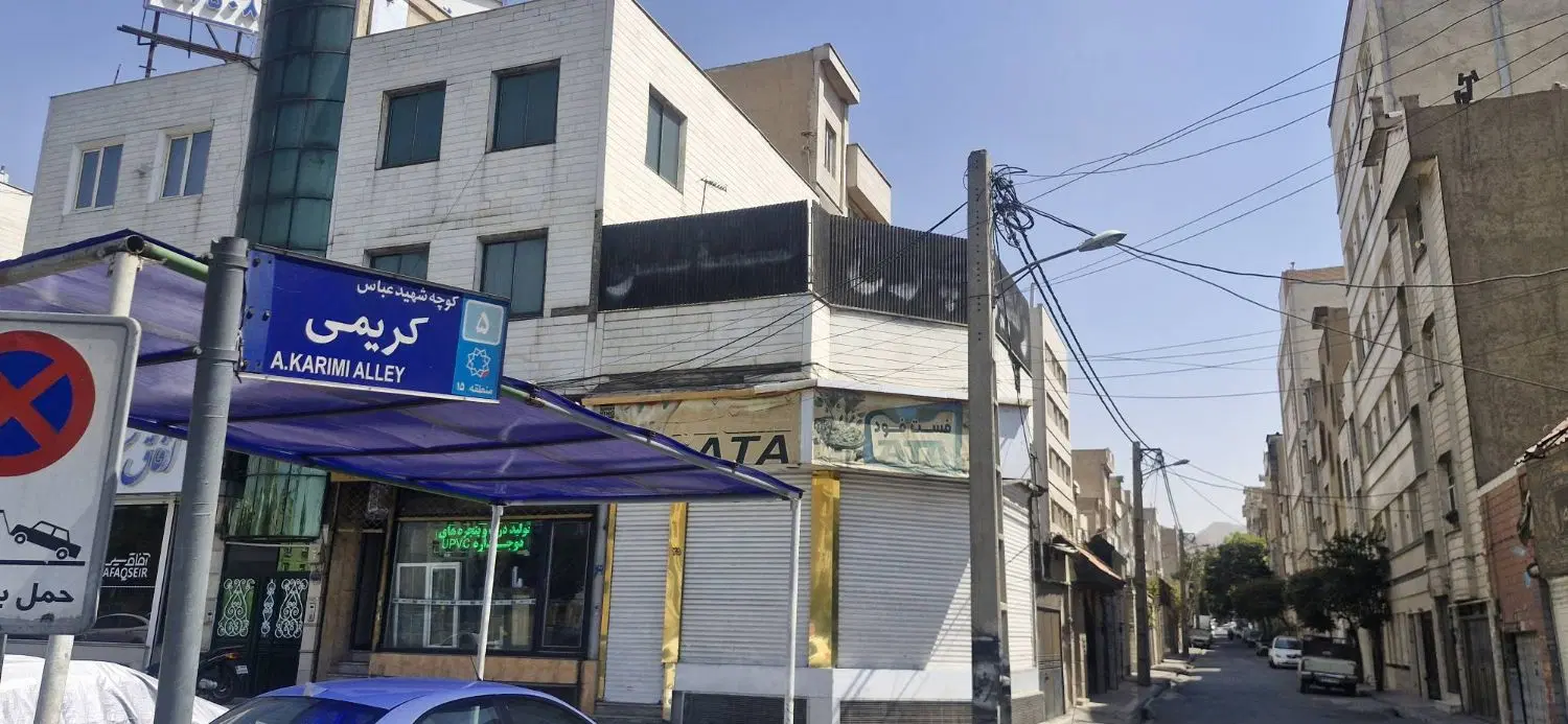 مغازه