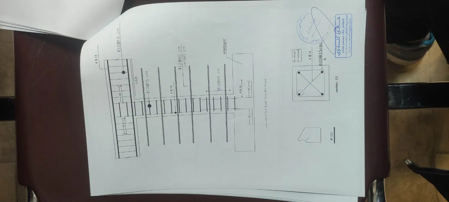 ویلایی نیمه ساز