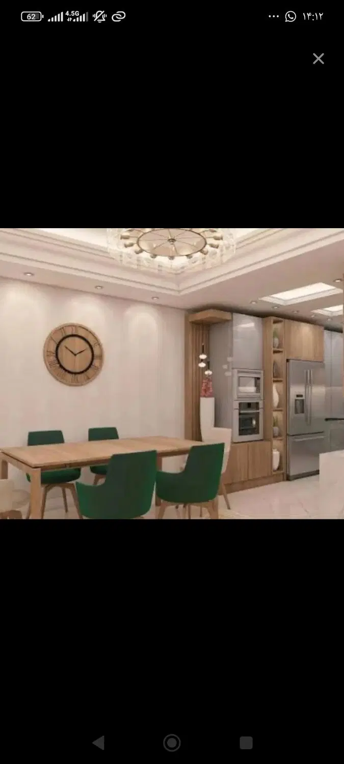 خدماتی عطار
