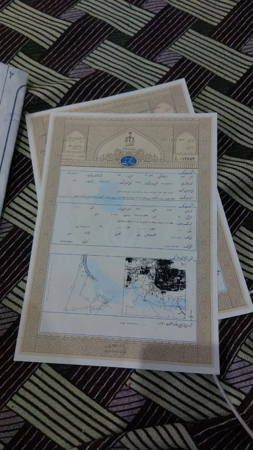 زمین امیر آباد شیبانی