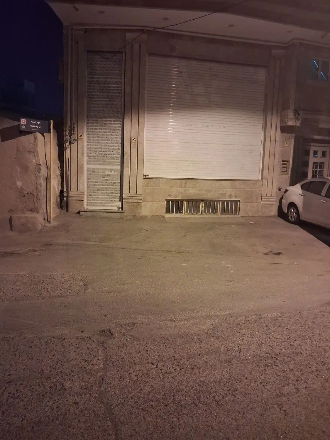 مغازه تجاری بزرگ  جهت انباری یا کسب کار