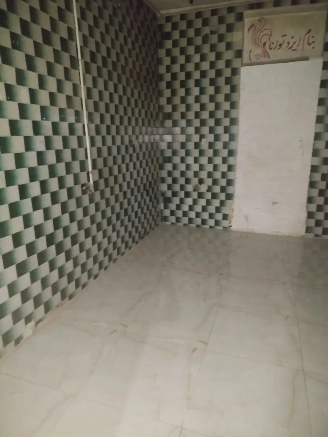مغازه