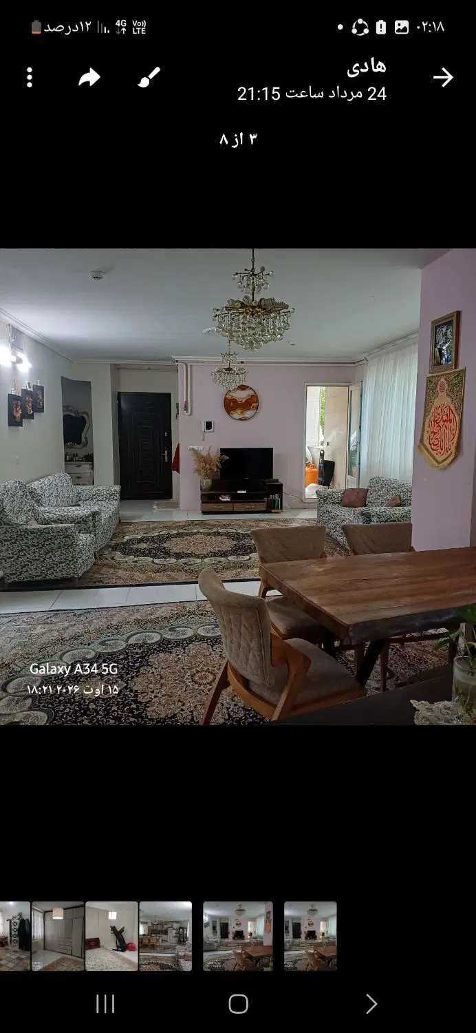 آپارتمان فروشی