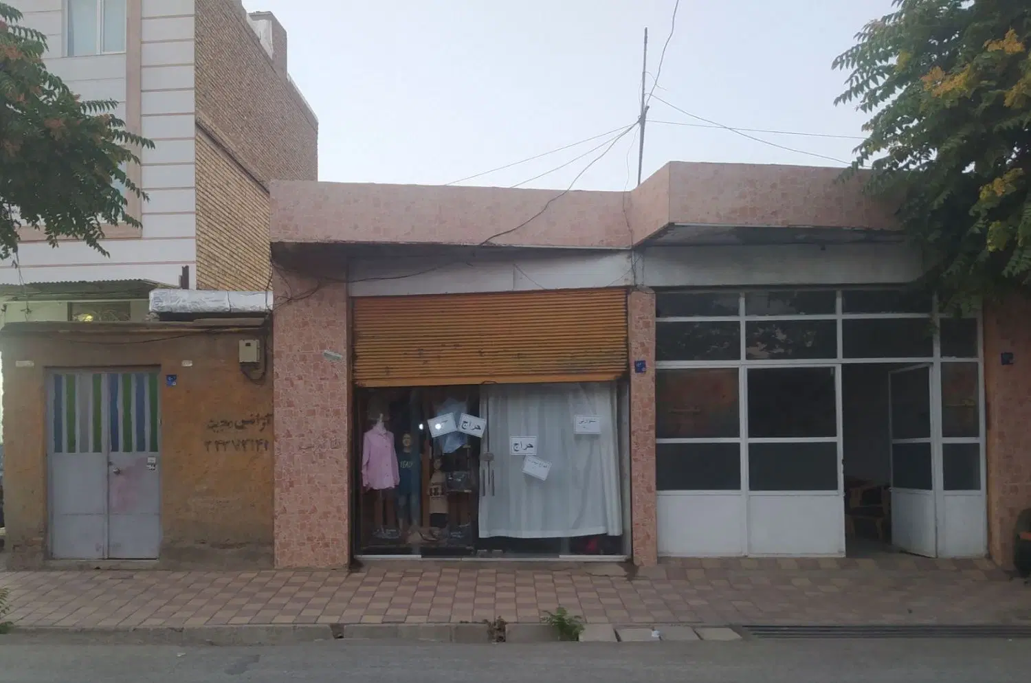 فروش مغازه