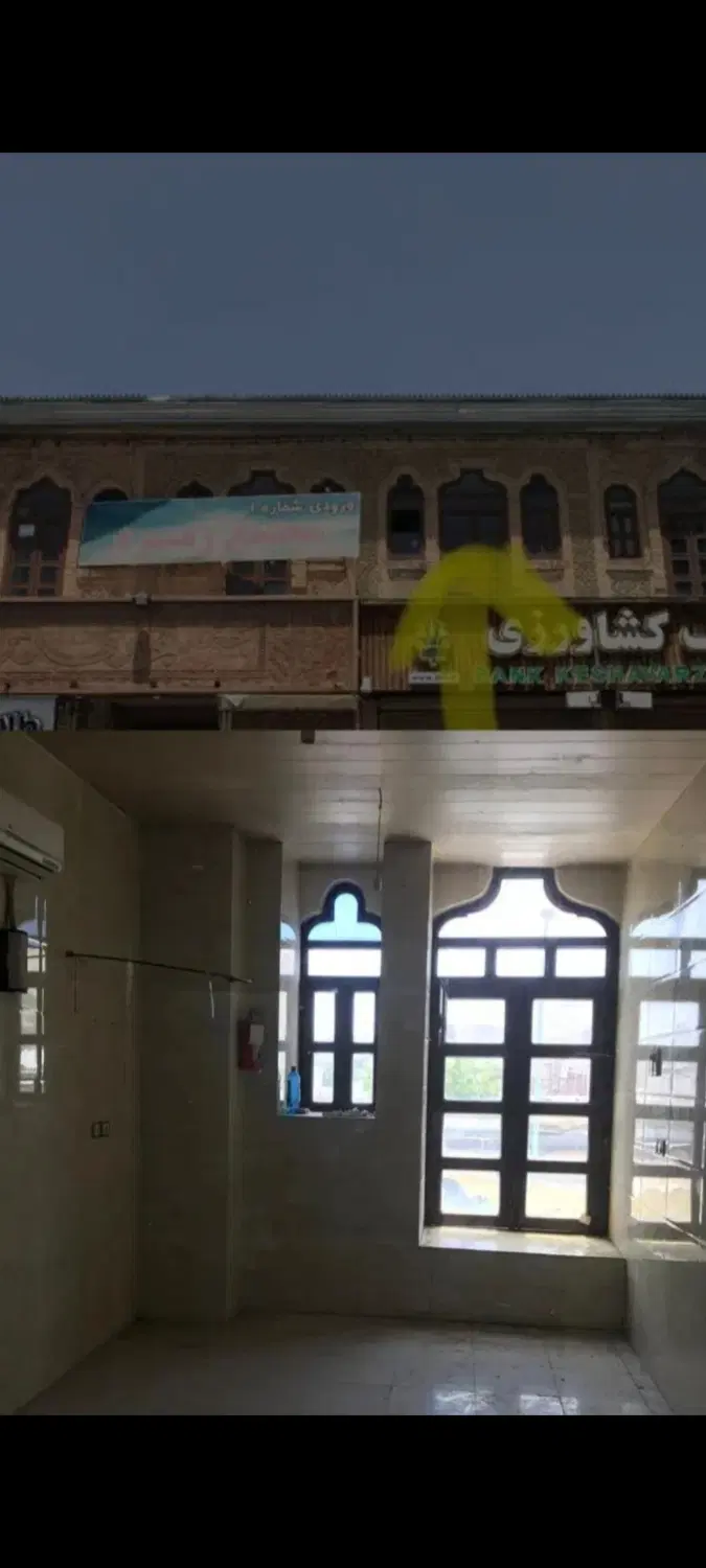 مغازه زمرد