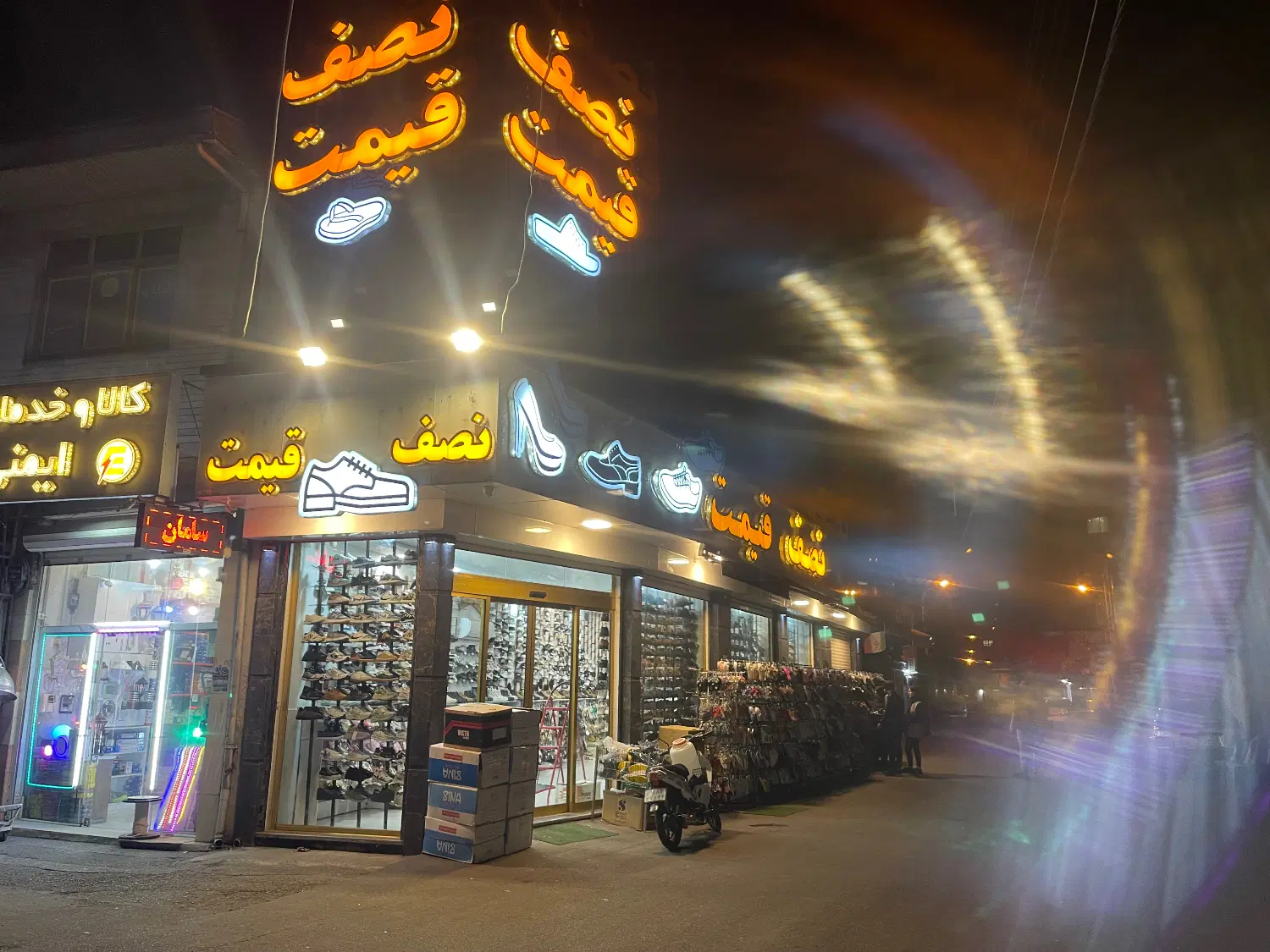 فروش مغازه