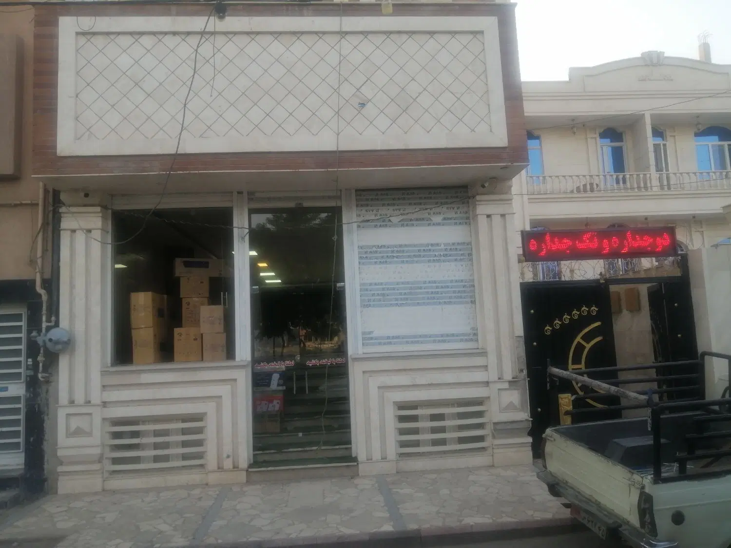 70 متری تجاری