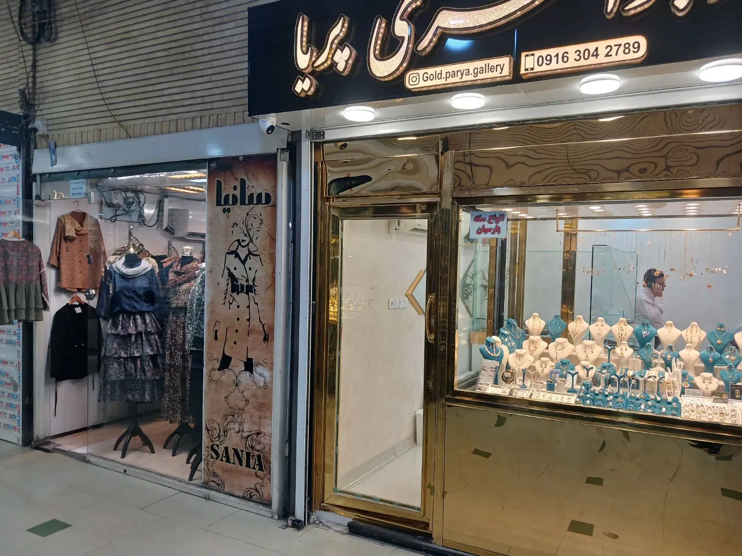 واگذاری سرقفلی مغازه در پاساژ نادری(سلمان فارسی)