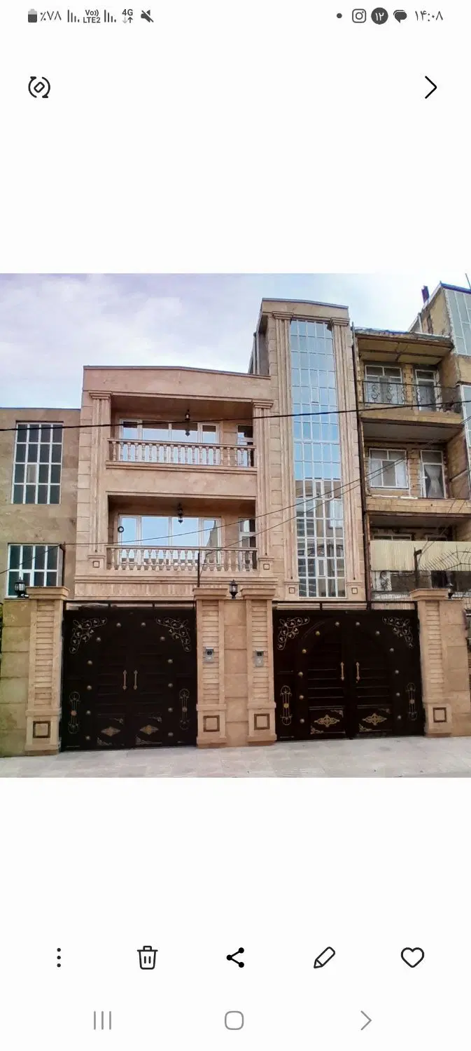 شهرک شهرداری
