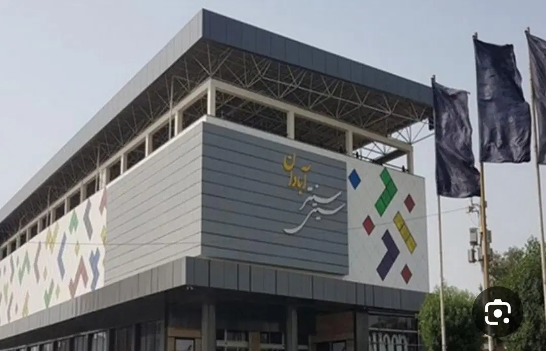 کرایه مغازه در سیتی سنتر آبادان