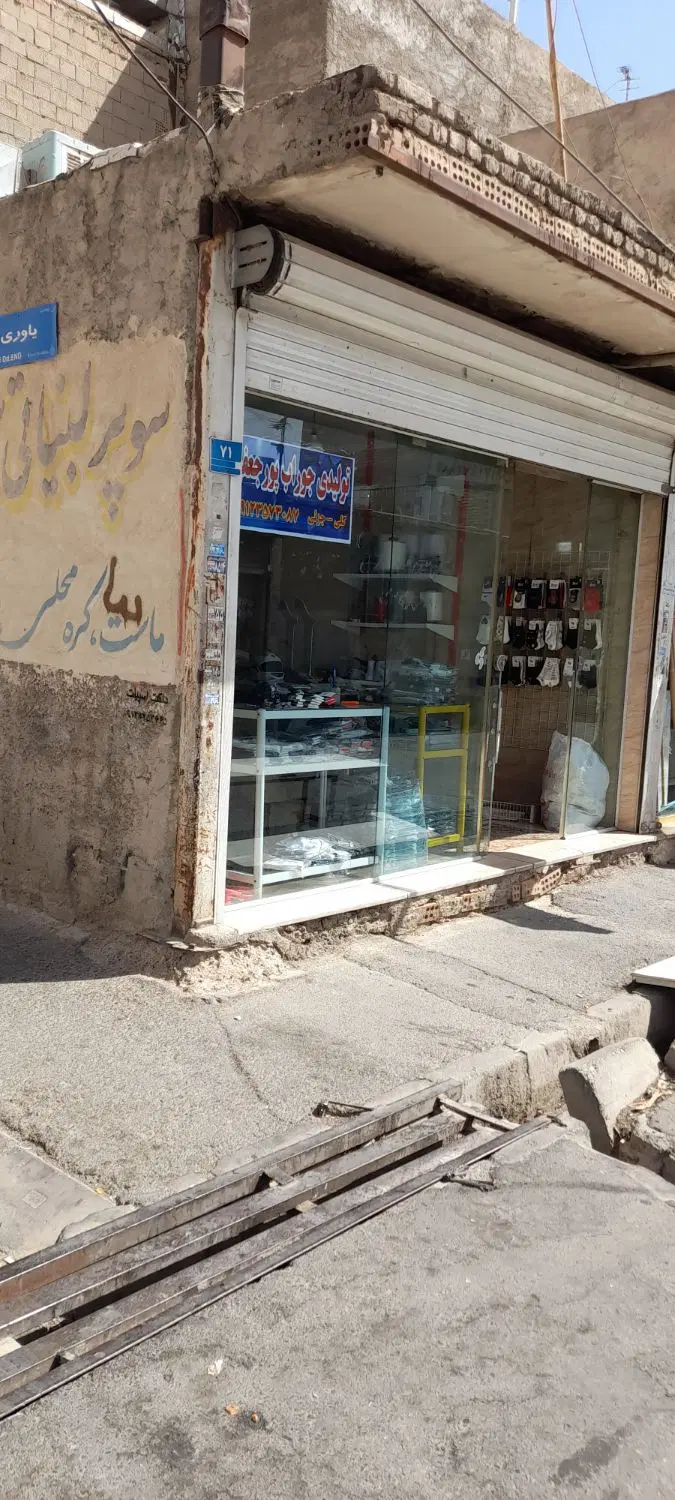 ۴۲ مغازه خلیج فارس