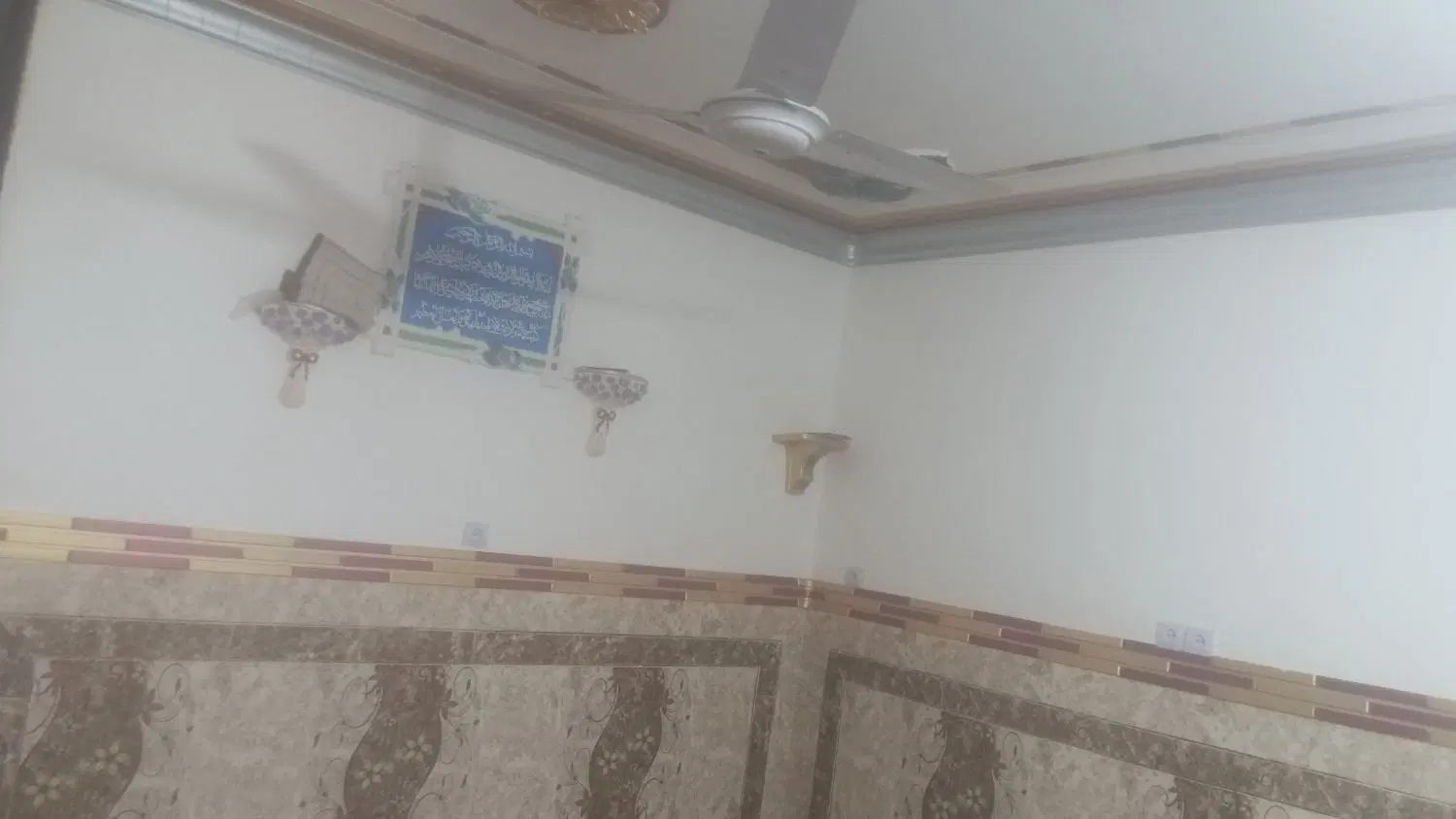 خانه فروشی
