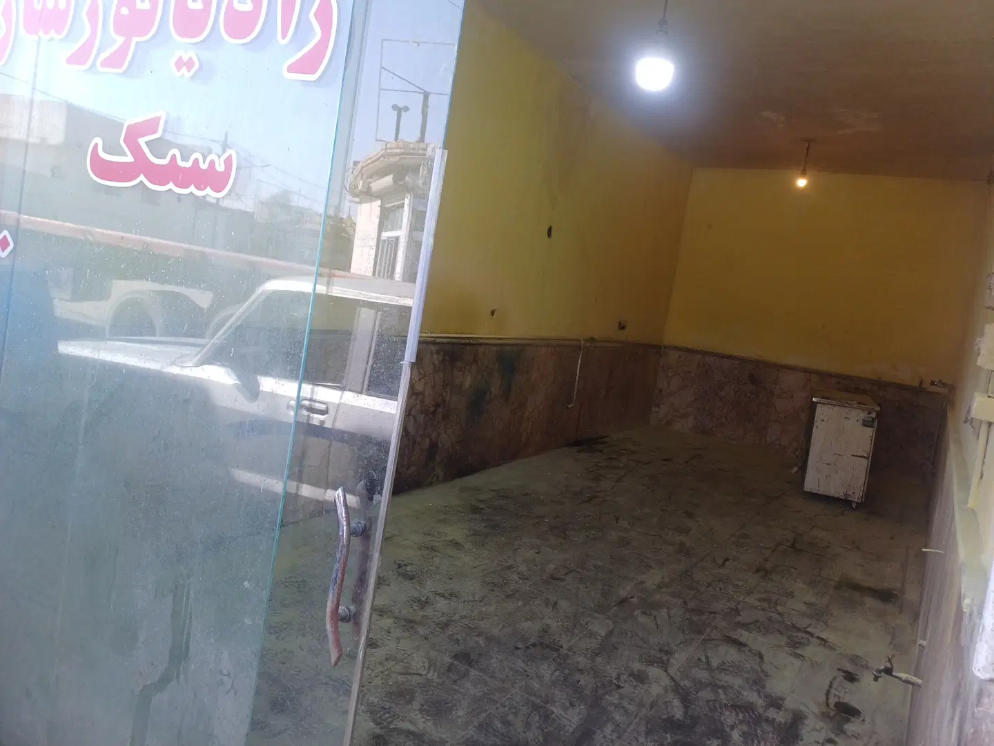 مغازه شهرک صنعتی طرق