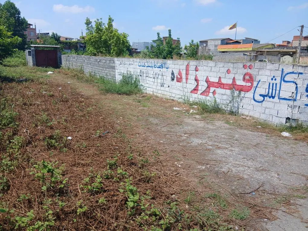 فروش زمین مسکونی