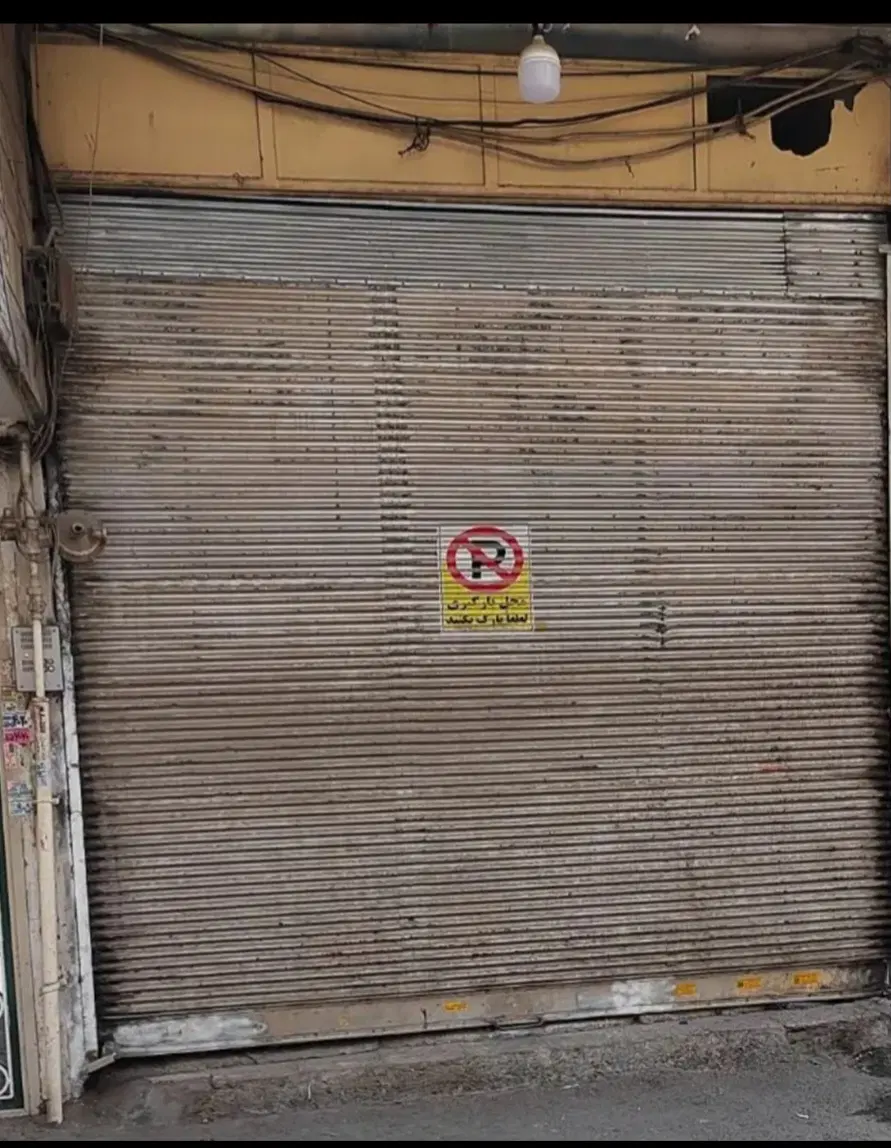 یک باب مغاز ۱۶ متری