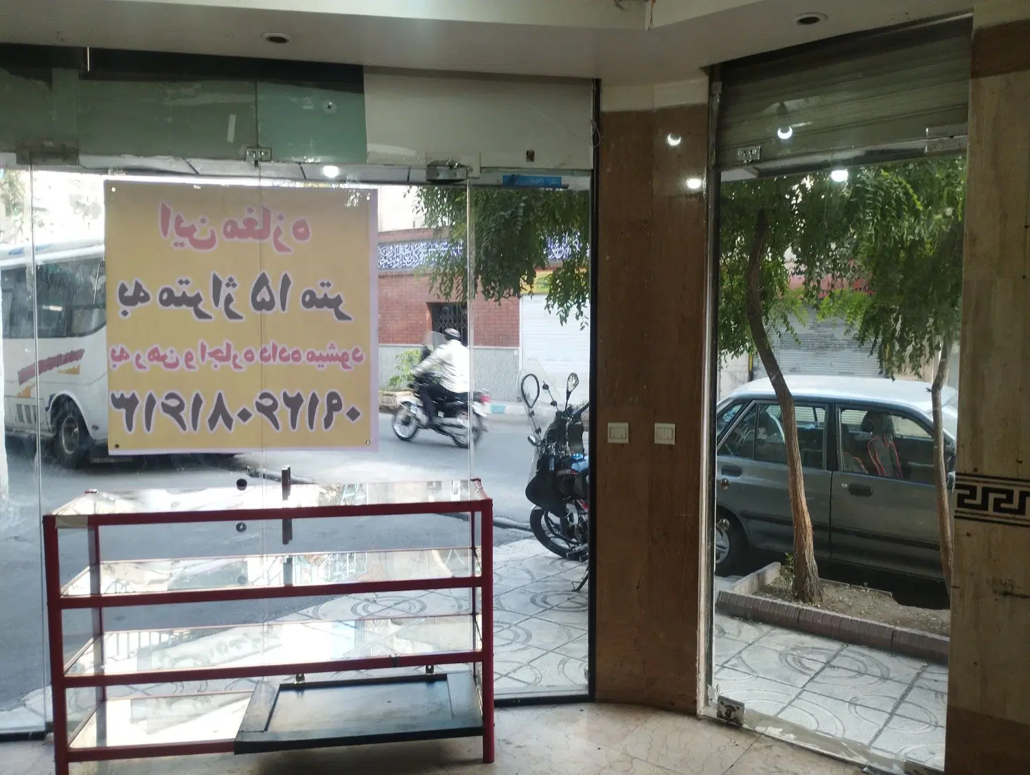 مغازه اجاره ای