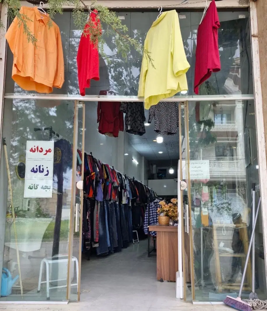اجاره مغازه و تجاری