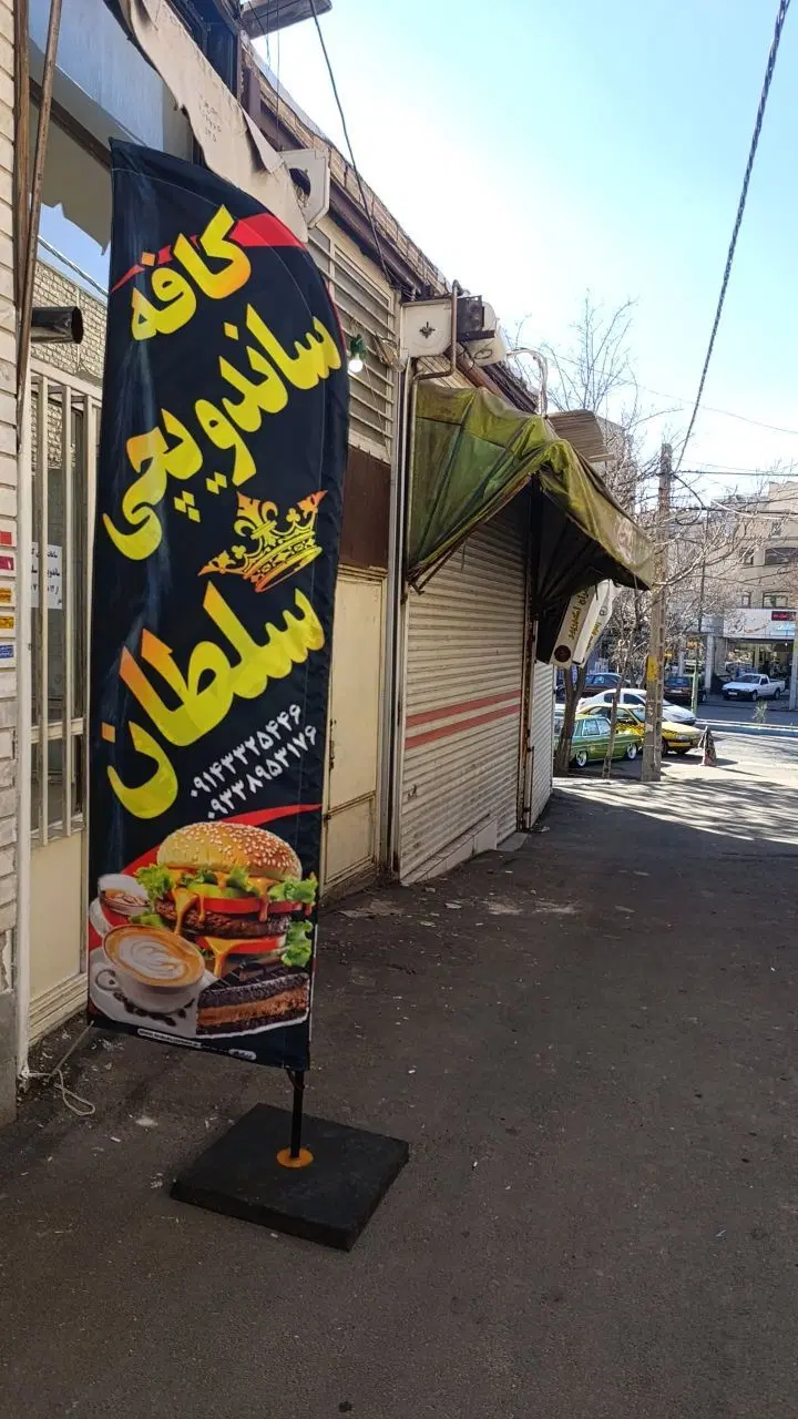 فروش مغازه اکازیون در قلب تبریز-خیابان دارایی۲