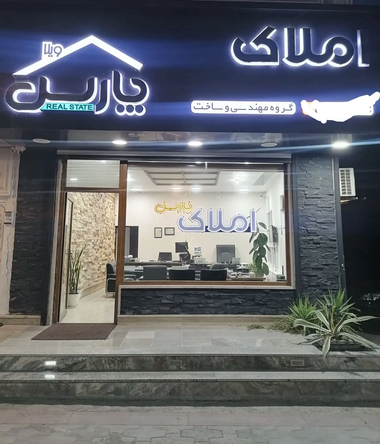 فروش135متر سه خواب رادیو دریا