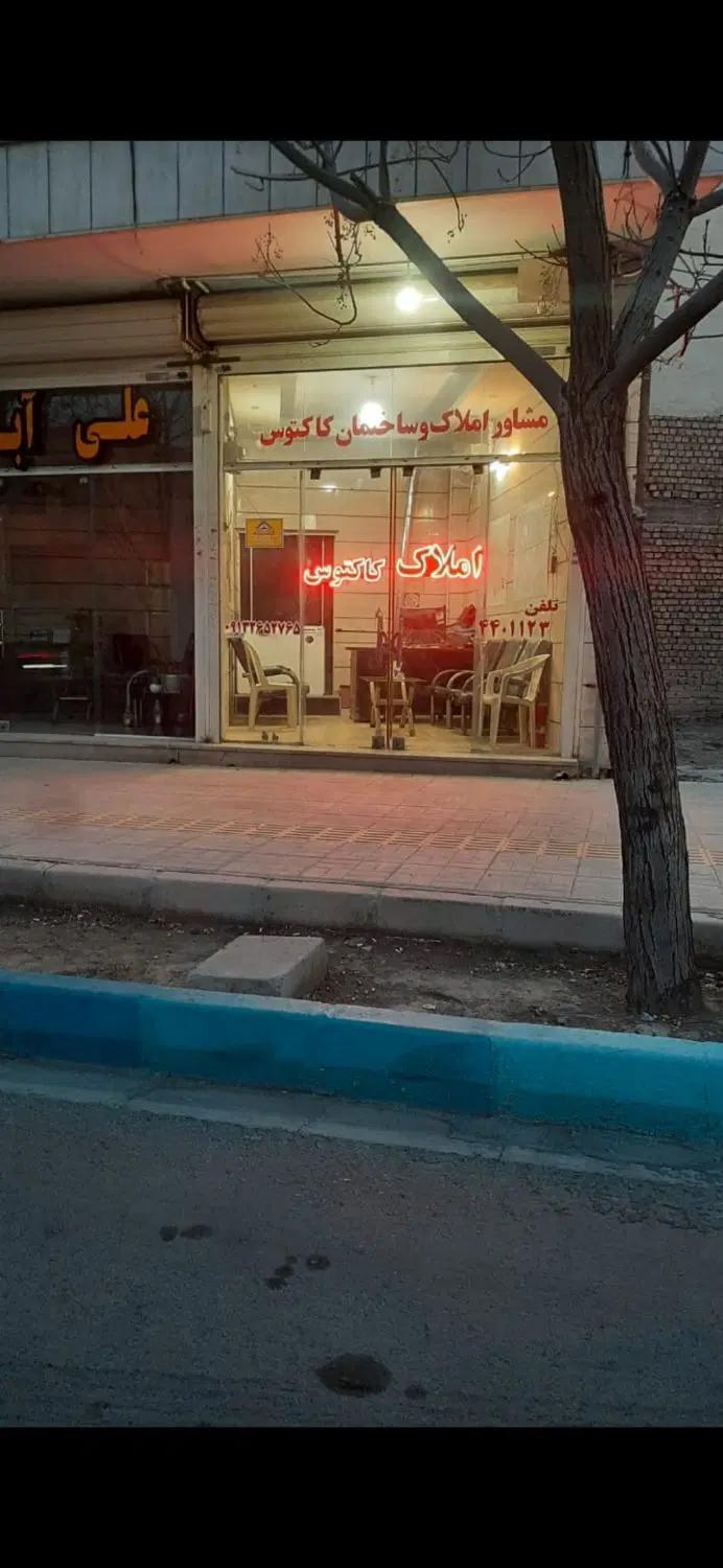 اجاره مغازه خیابان دانش