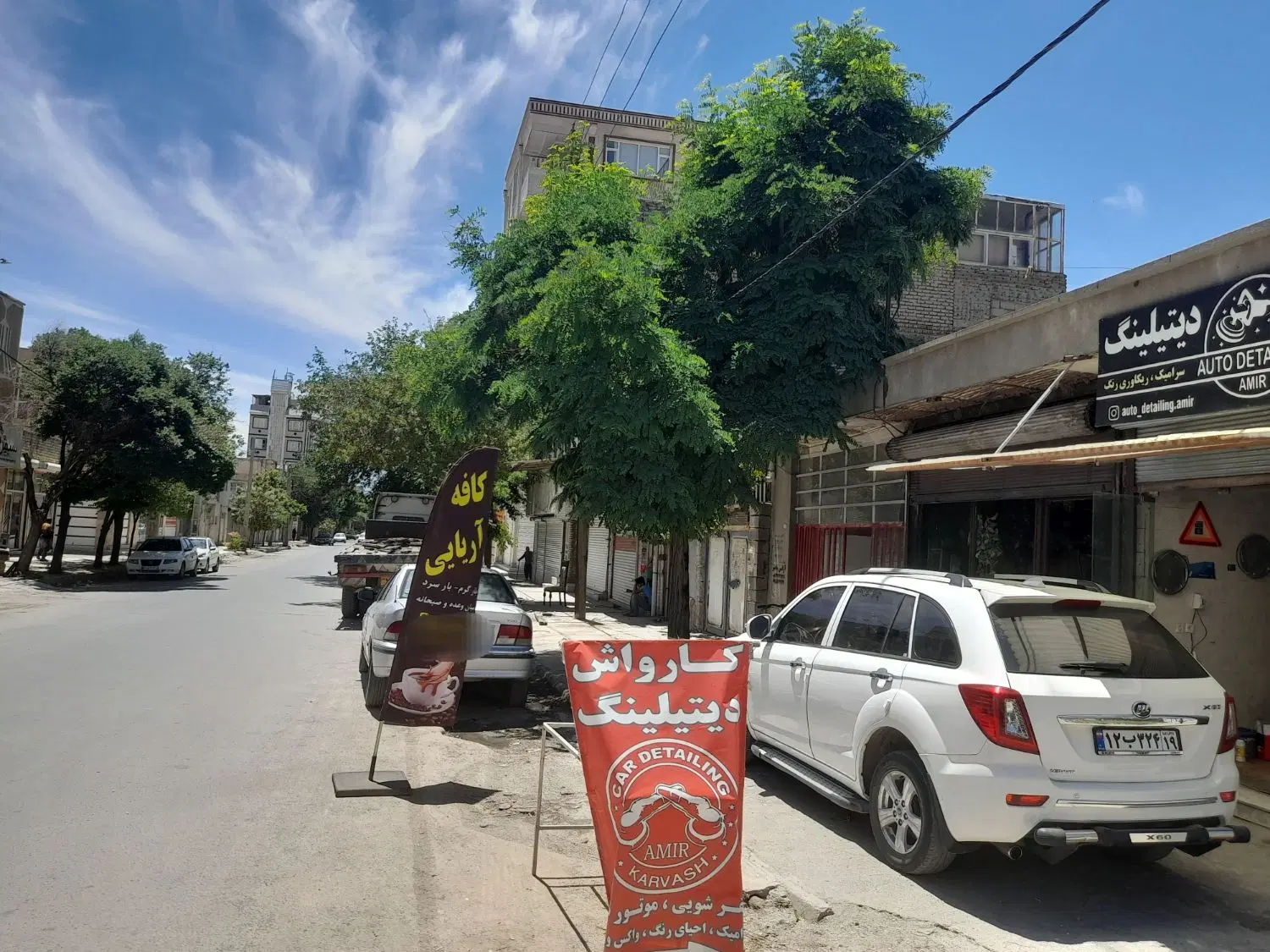 مغازه اجاره ای