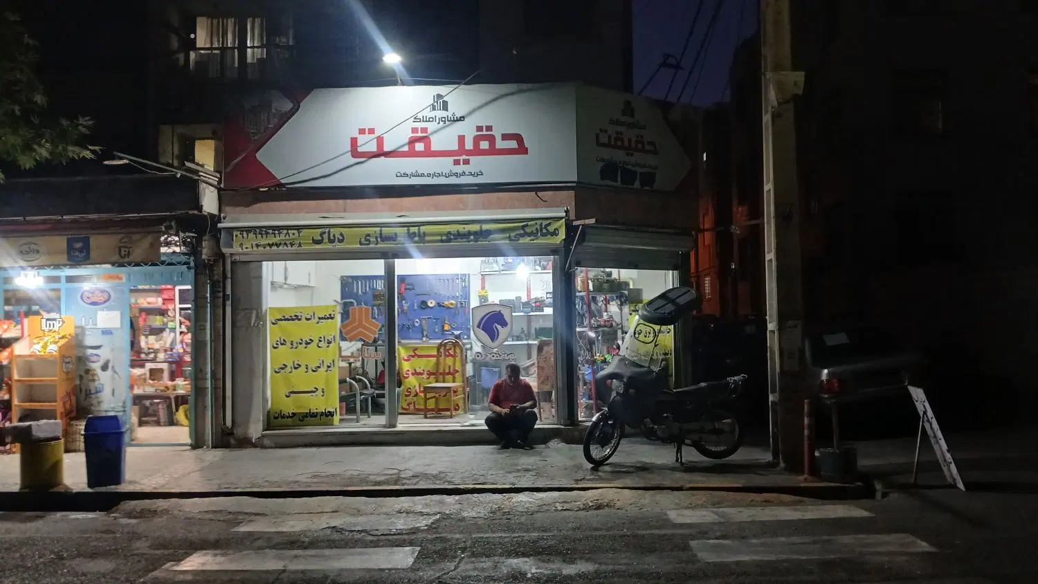 مغازه فروشی ۱۳ متر فول  قیمت مناسب