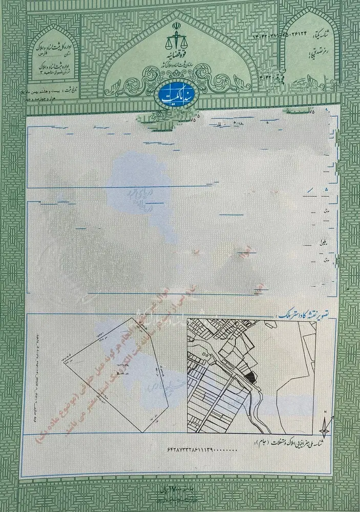 فروش زمین