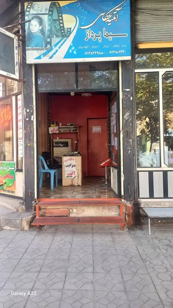 فروش خانه  ومغازه در فلکه قیام