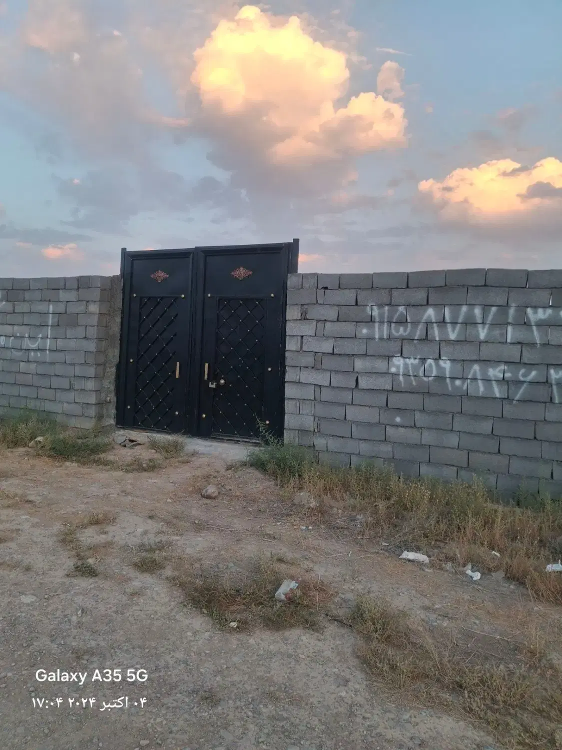 فروش باغ