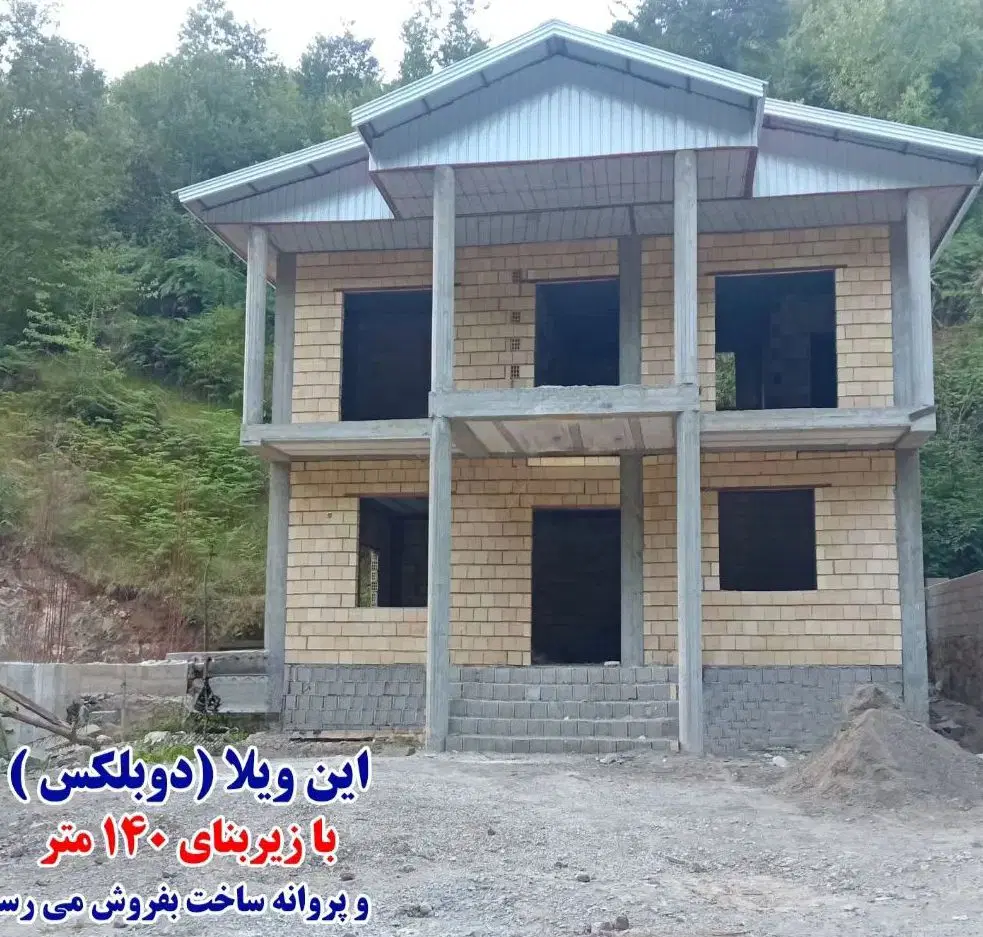 فروشی