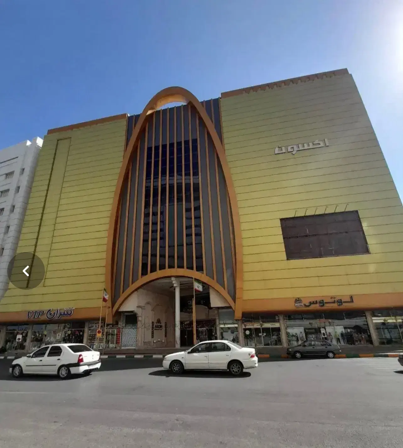 مغازه فروشی میدان ۱۷ شهریور