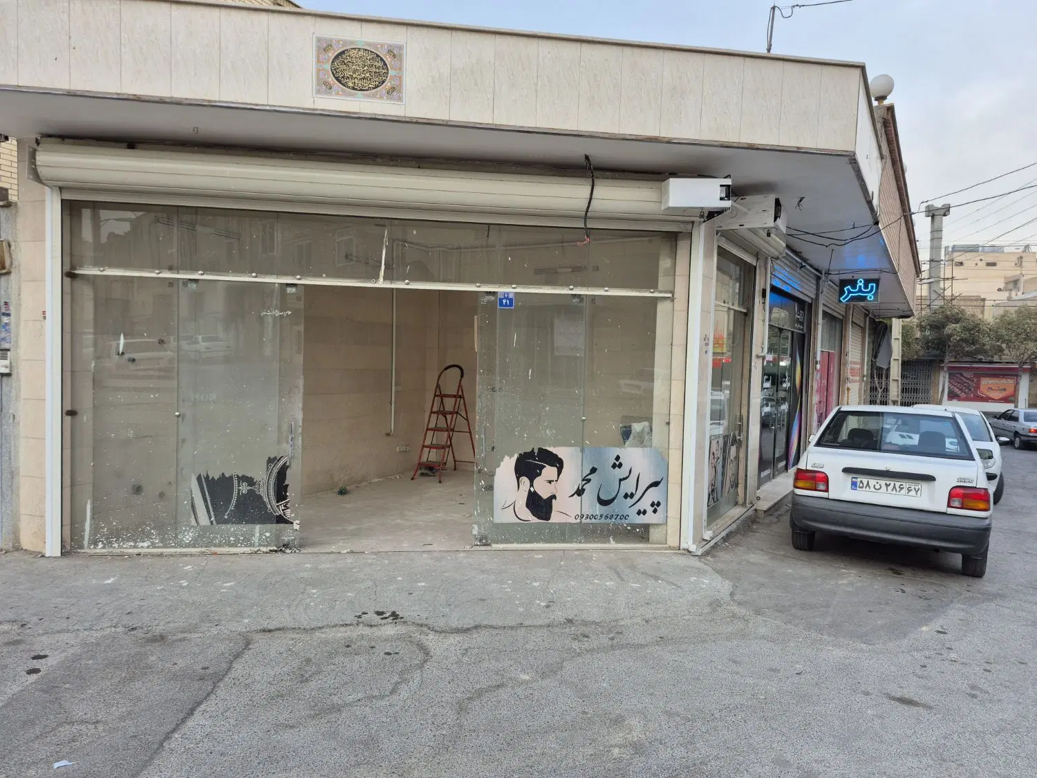 اجاره یک باب مغازه