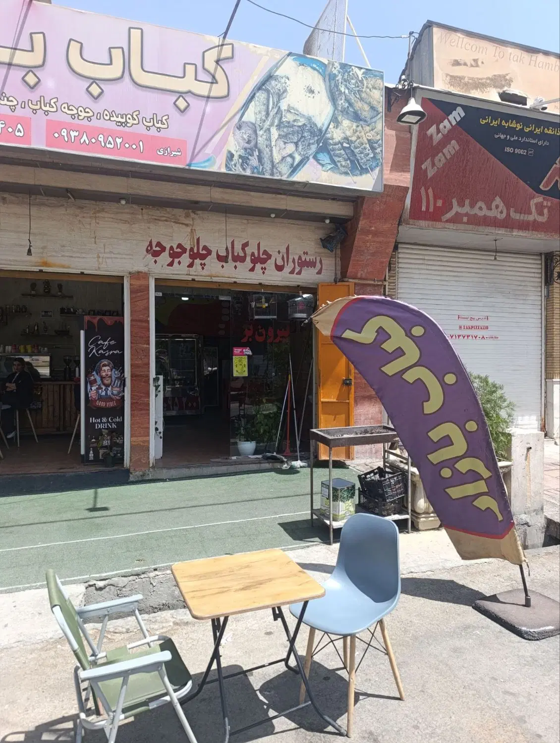 رستوران بیرون بر