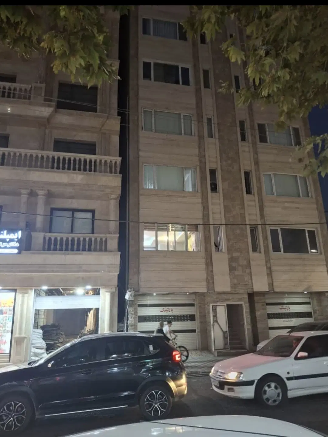 فروش آپارتمان