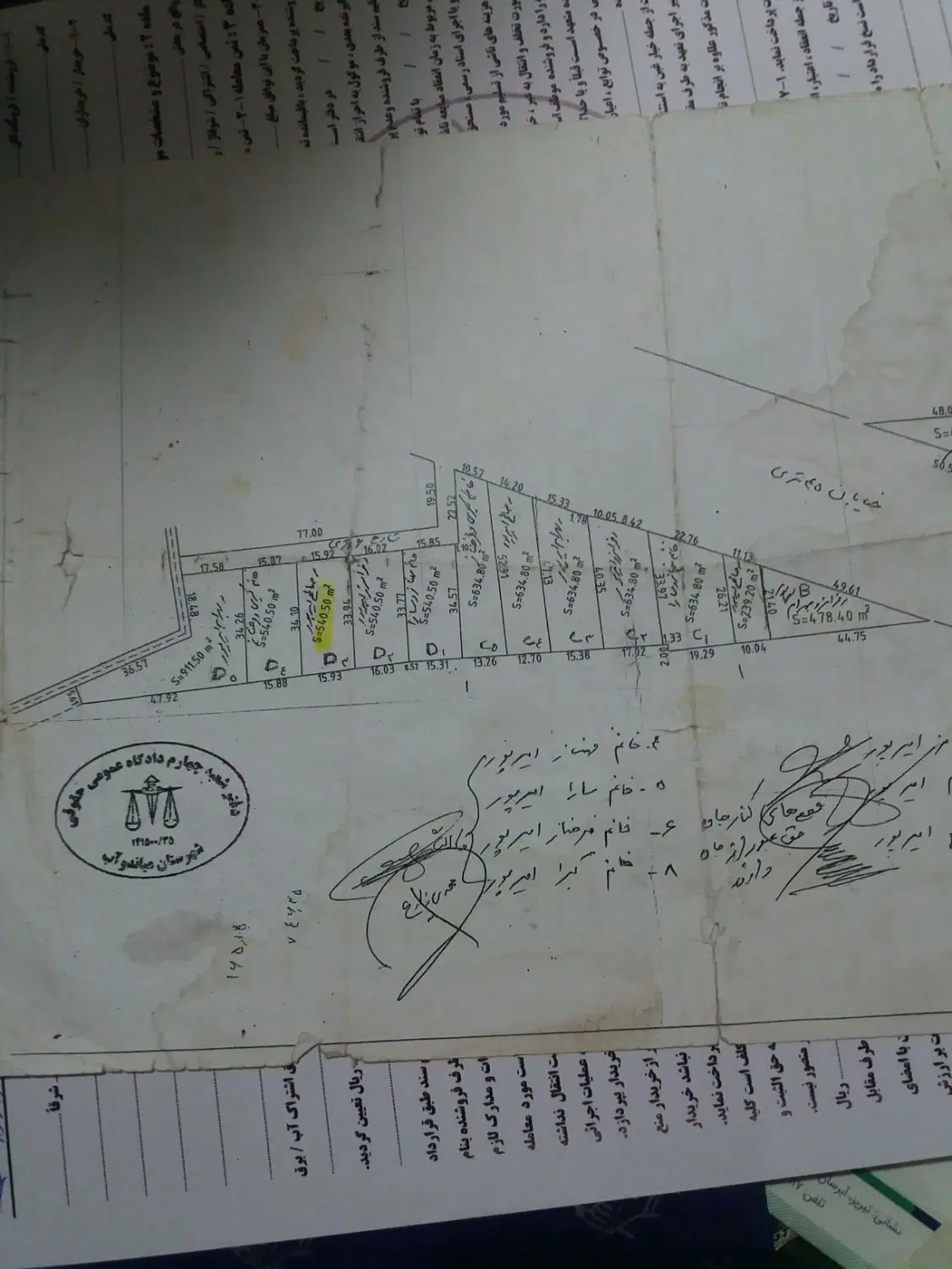 قطعه زمین مرغوب جنب اتوبان ولی آباد